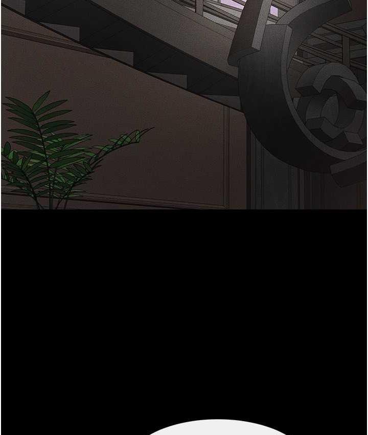 第20话-与妈妈彻夜缠绵-继母与继姐-家和万事兴,甘蔗,金世兰（第20张）