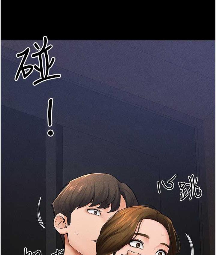 第20话-与妈妈彻夜缠绵-继母与继姐-家和万事兴,甘蔗,金世兰（第22张）