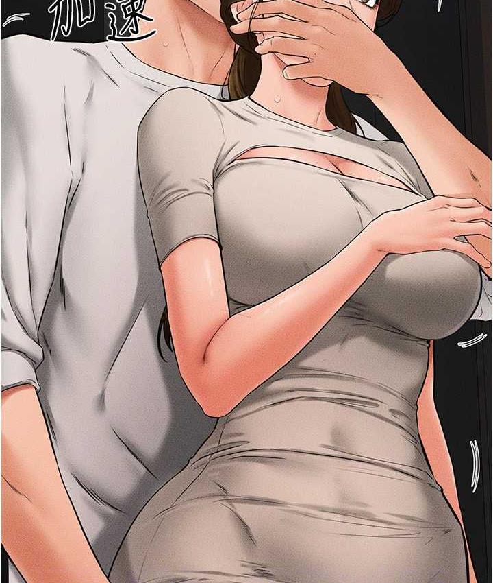 第20话-与妈妈彻夜缠绵-继母与继姐-家和万事兴,甘蔗,金世兰（第23张）