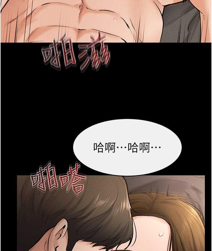 第21话-妈妈绝顶的滋味-继母与继姐-家和万事兴,甘蔗,金世兰（第6张）