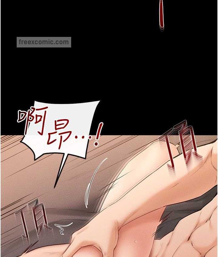 第21话-妈妈绝顶的滋味-继母与继姐-家和万事兴,甘蔗,金世兰（第21张）