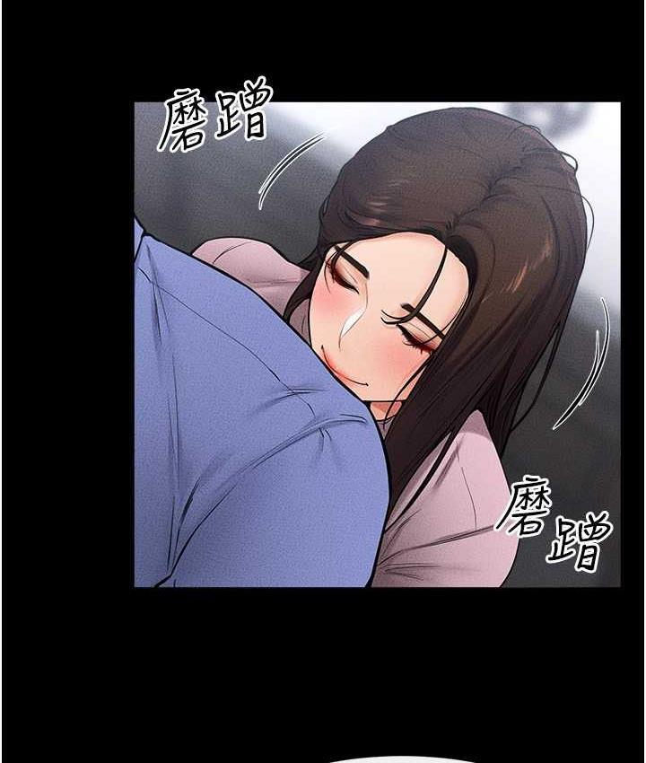 第22话-哥，我也要抱抱-继母与继姐-家和万事兴,甘蔗,金世兰（第20张）