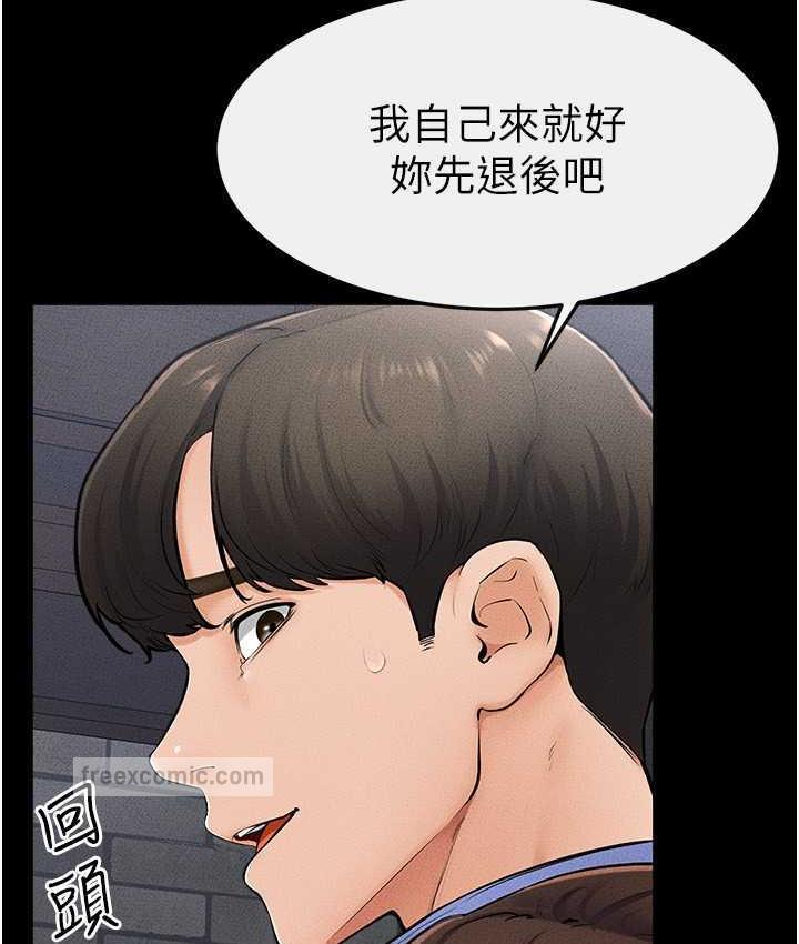 第22话-哥，我也要抱抱-继母与继姐-家和万事兴,甘蔗,金世兰（第21张）