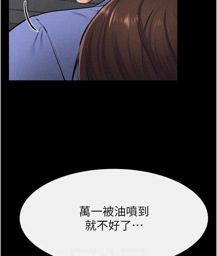 第22话-哥，我也要抱抱-继母与继姐-家和万事兴,甘蔗,金世兰（第22张）