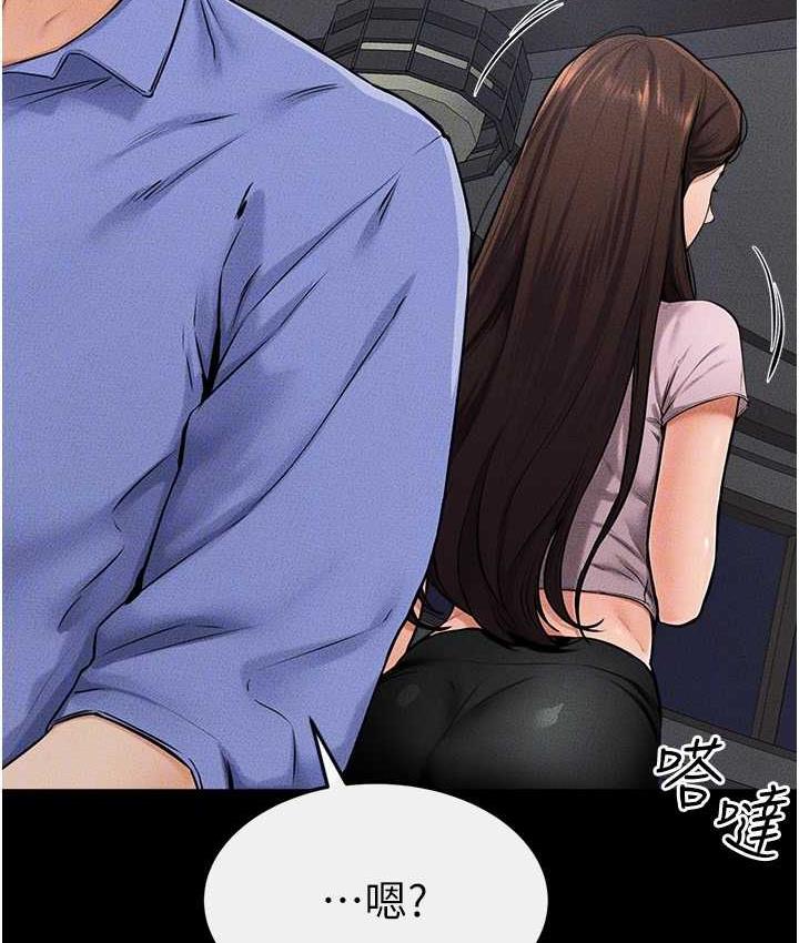 第22话-哥，我也要抱抱-继母与继姐-家和万事兴,甘蔗,金世兰（第26张）