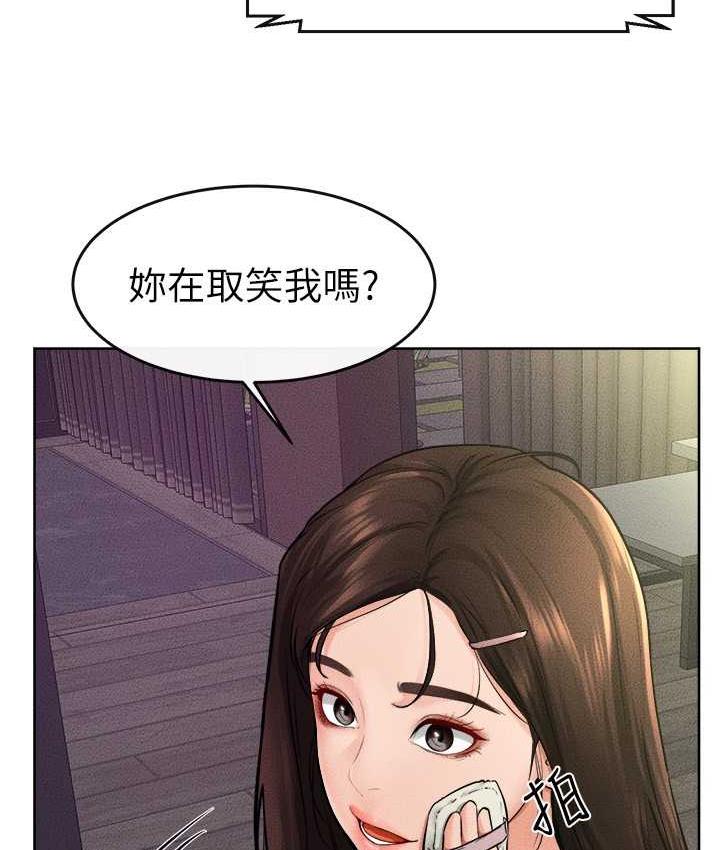 第23话-妹妹离谱的请求-继母与继姐-家和万事兴,甘蔗,金世兰（第3张）