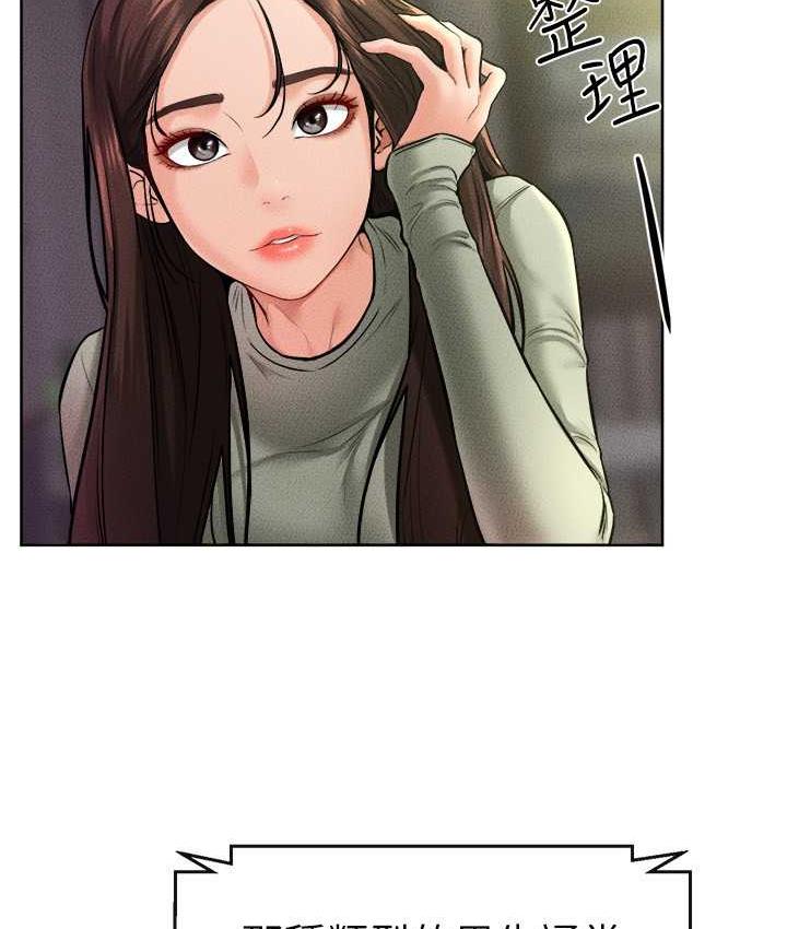 第23话-妹妹离谱的请求-继母与继姐-家和万事兴,甘蔗,金世兰（第8张）