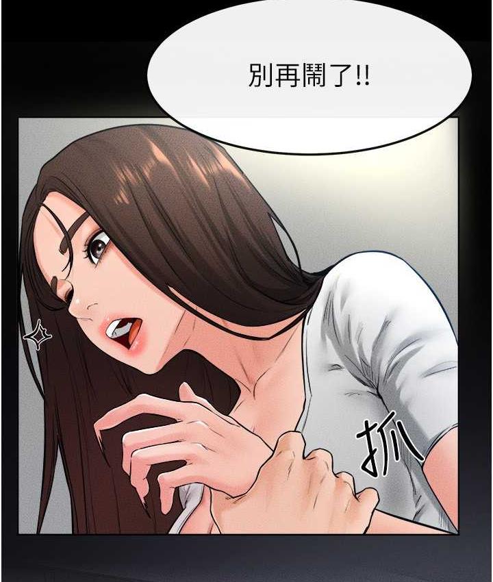 第24话-把我变成你的形状-继母与继姐-家和万事兴,甘蔗,金世兰（第9张）