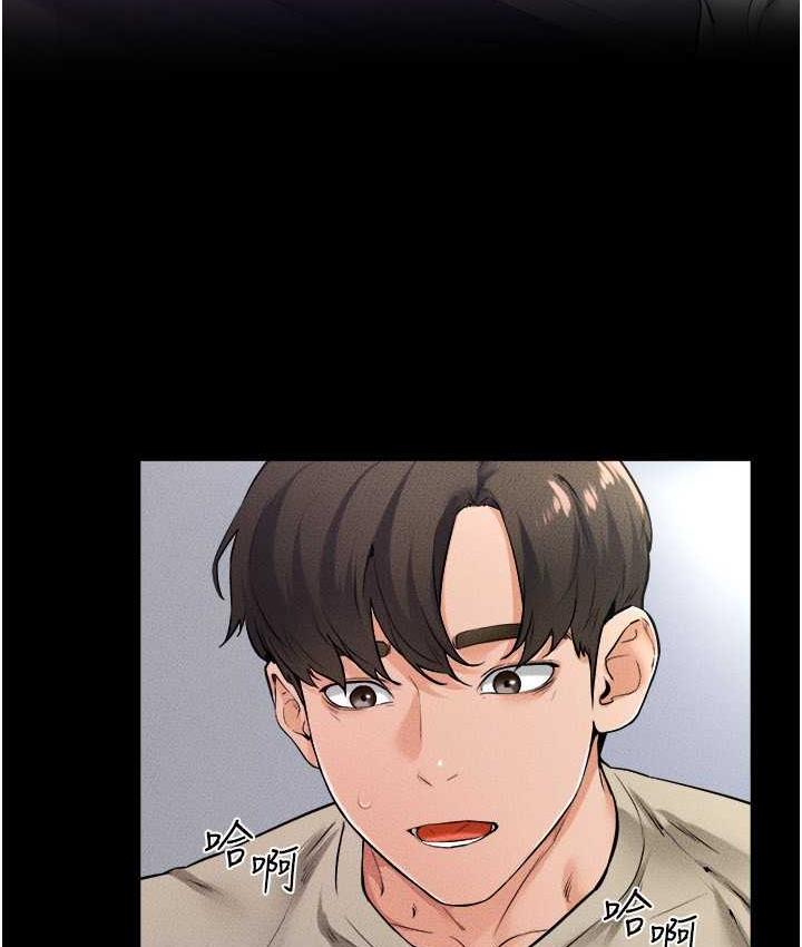 第24话-把我变成你的形状-继母与继姐-家和万事兴,甘蔗,金世兰（第12张）