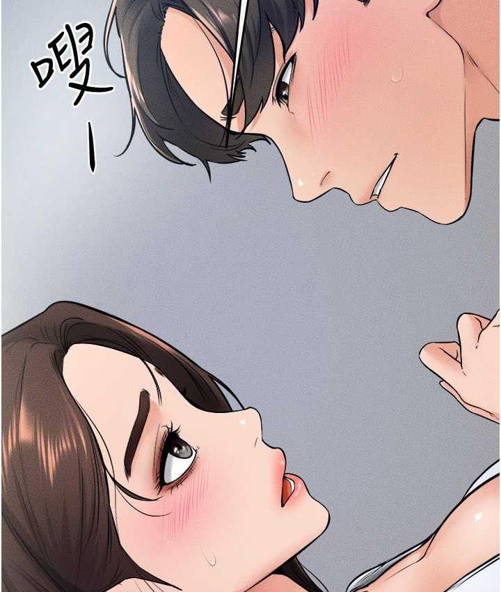 第24话-把我变成你的形状-继母与继姐-家和万事兴,甘蔗,金世兰（第16张）