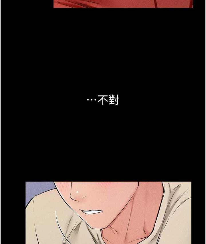 第24话-把我变成你的形状-继母与继姐-家和万事兴,甘蔗,金世兰（第33张）