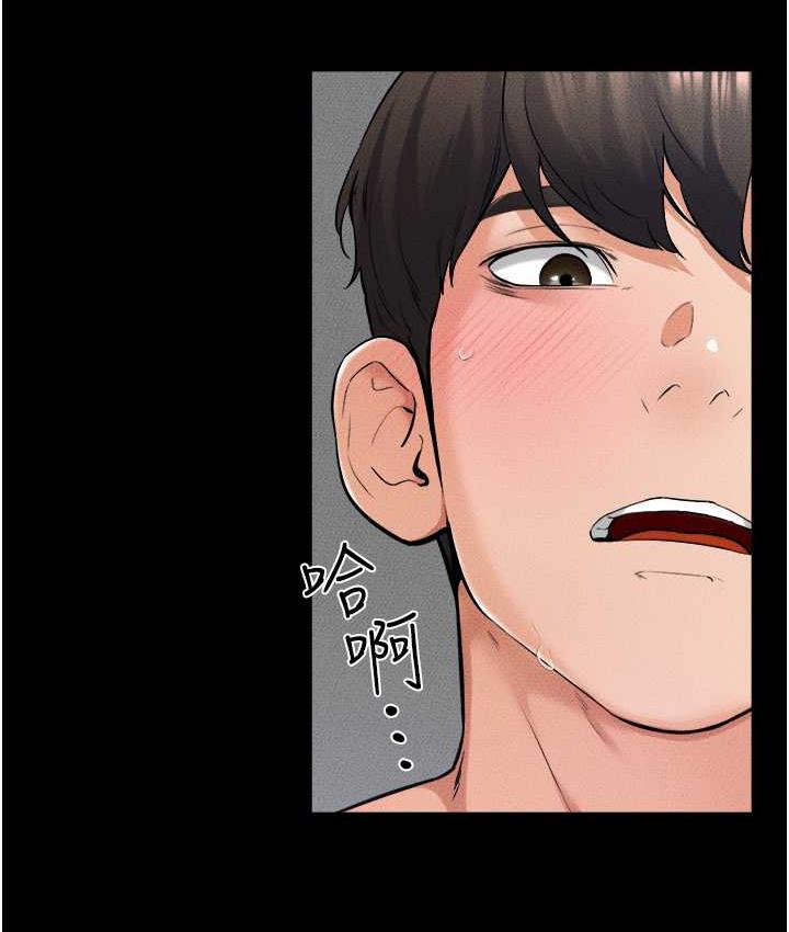 第25话-第一次是给哥，我好开心-继母与继姐-家和万事兴,甘蔗,金世兰（第3张）