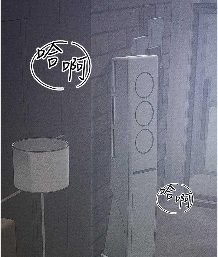 第25话-第一次是给哥，我好开心-继母与继姐-家和万事兴,甘蔗,金世兰（第9张）