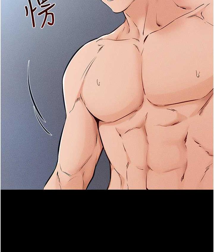 第25话-第一次是给哥，我好开心-继母与继姐-家和万事兴,甘蔗,金世兰（第11张）