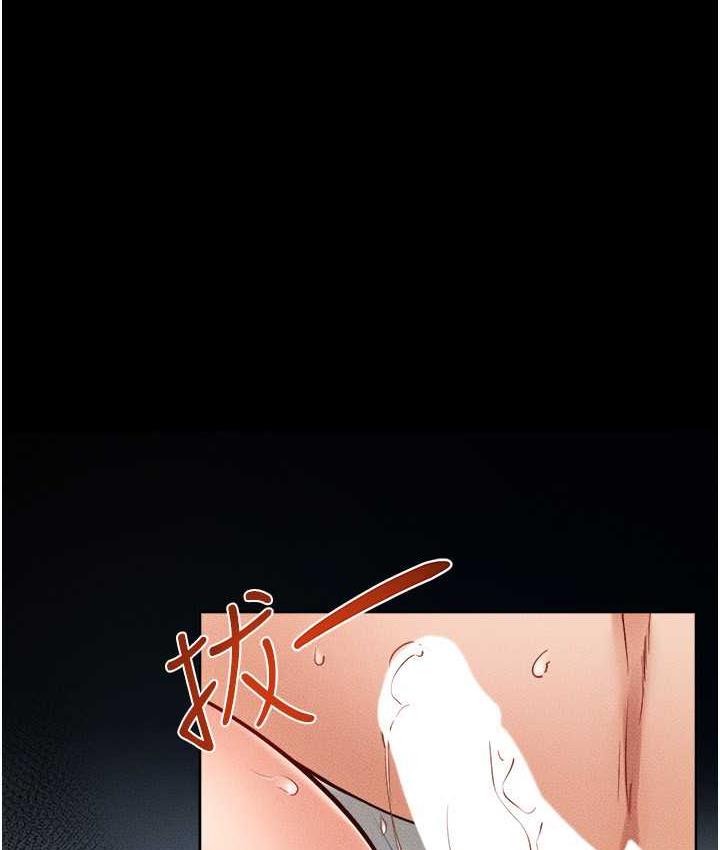 第26话-我们一起洗澡吧-继母与继姐-家和万事兴,甘蔗,金世兰（第1张）