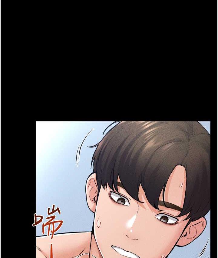 第26话-我们一起洗澡吧-继母与继姐-家和万事兴,甘蔗,金世兰（第4张）
