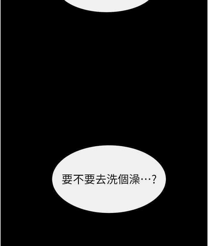 第26话-我们一起洗澡吧-继母与继姐-家和万事兴,甘蔗,金世兰（第7张）