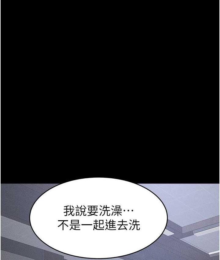 第26话-我们一起洗澡吧-继母与继姐-家和万事兴,甘蔗,金世兰（第9张）