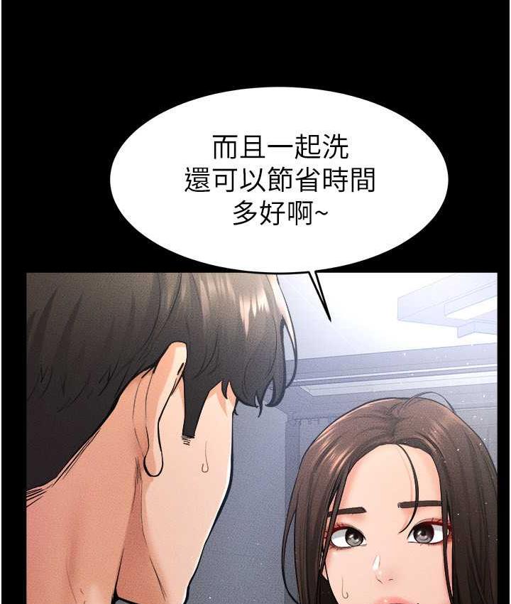 第26话-我们一起洗澡吧-继母与继姐-家和万事兴,甘蔗,金世兰（第11张）