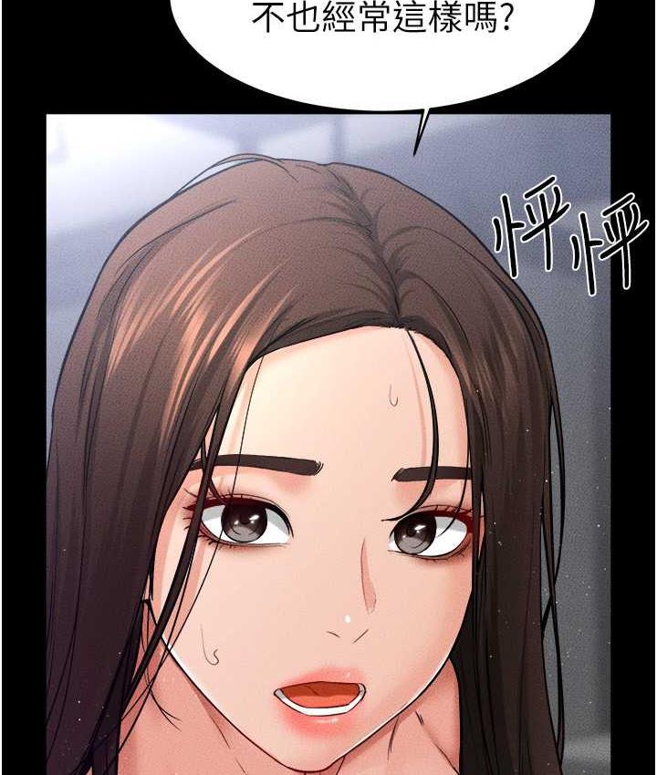 第26话-我们一起洗澡吧-继母与继姐-家和万事兴,甘蔗,金世兰（第13张）