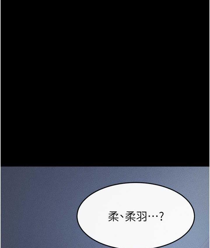 第27话-流出白浊液体的鲜美嫩穴-继母与继姐-家和万事兴,甘蔗,金世兰（第1张）