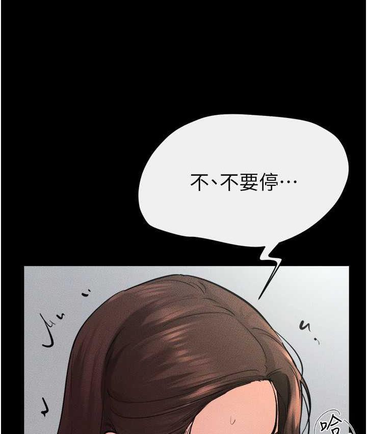 第27话-流出白浊液体的鲜美嫩穴-继母与继姐-家和万事兴,甘蔗,金世兰（第4张）