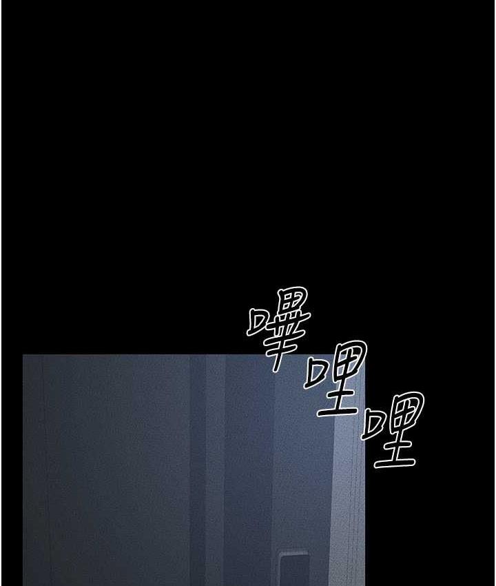 第27话-流出白浊液体的鲜美嫩穴-继母与继姐-家和万事兴,甘蔗,金世兰（第10张）