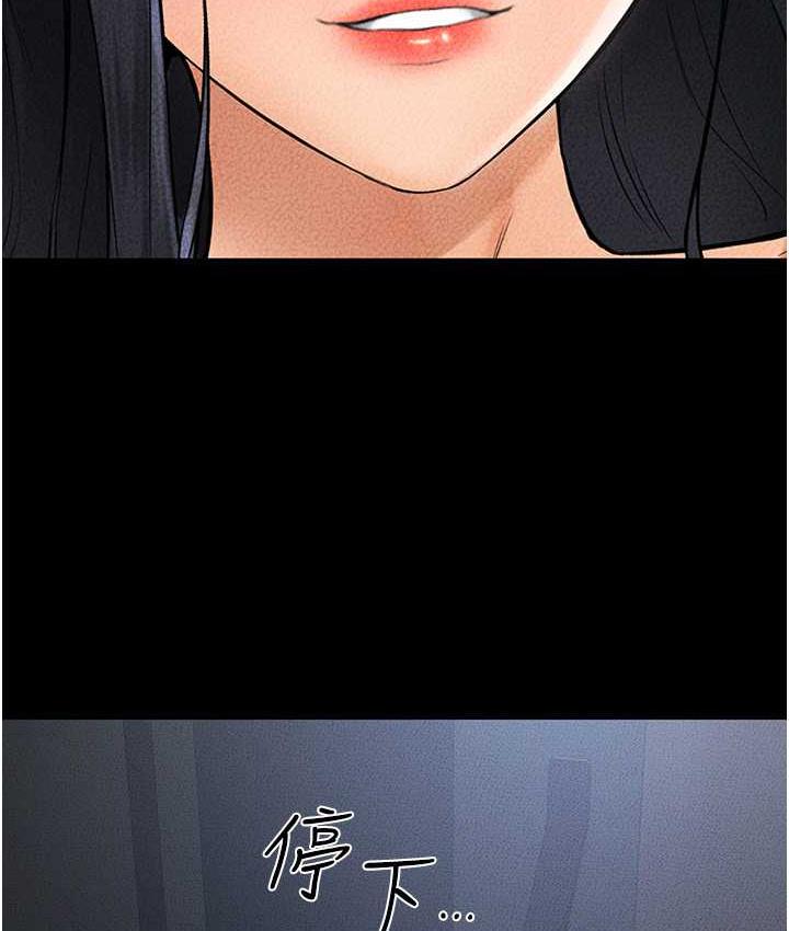 第27话-流出白浊液体的鲜美嫩穴-继母与继姐-家和万事兴,甘蔗,金世兰（第16张）