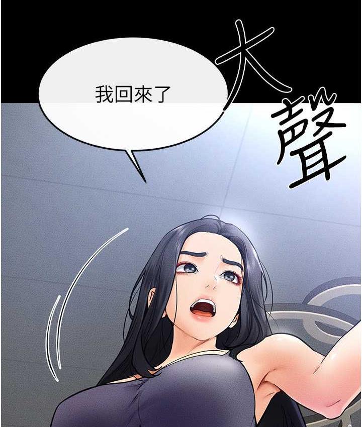 第27话-流出白浊液体的鲜美嫩穴-继母与继姐-家和万事兴,甘蔗,金世兰（第19张）