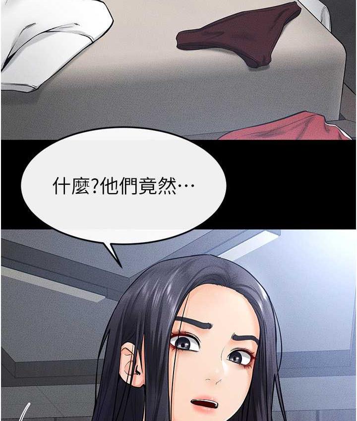 第27话-流出白浊液体的鲜美嫩穴-继母与继姐-家和万事兴,甘蔗,金世兰（第23张）