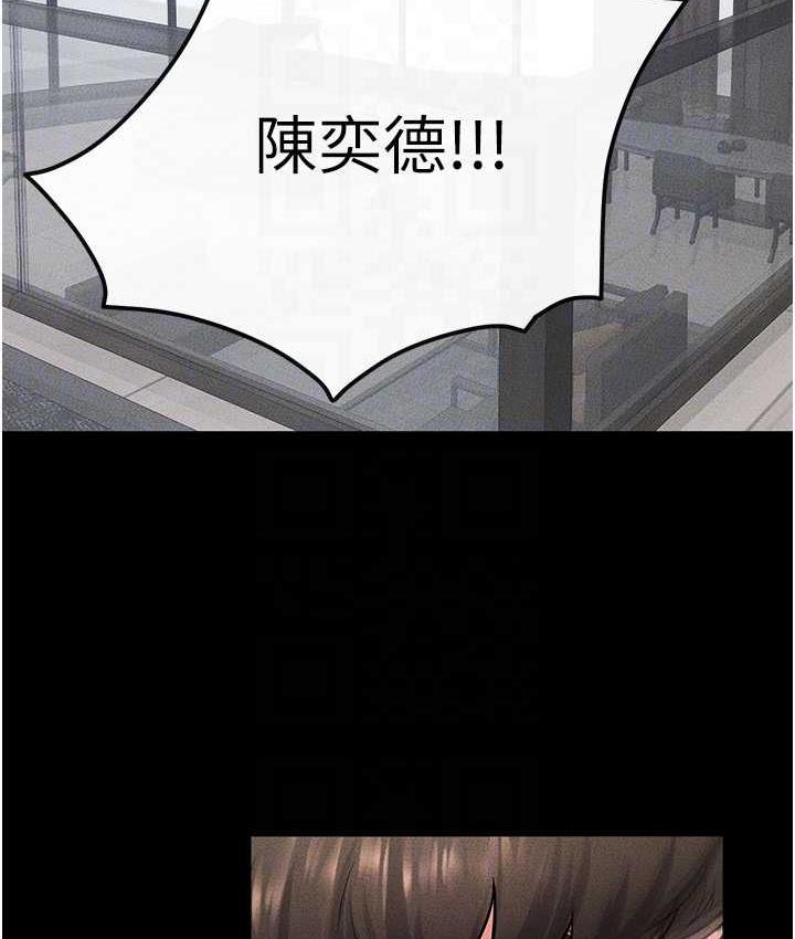 第27话-流出白浊液体的鲜美嫩穴-继母与继姐-家和万事兴,甘蔗,金世兰（第26张）