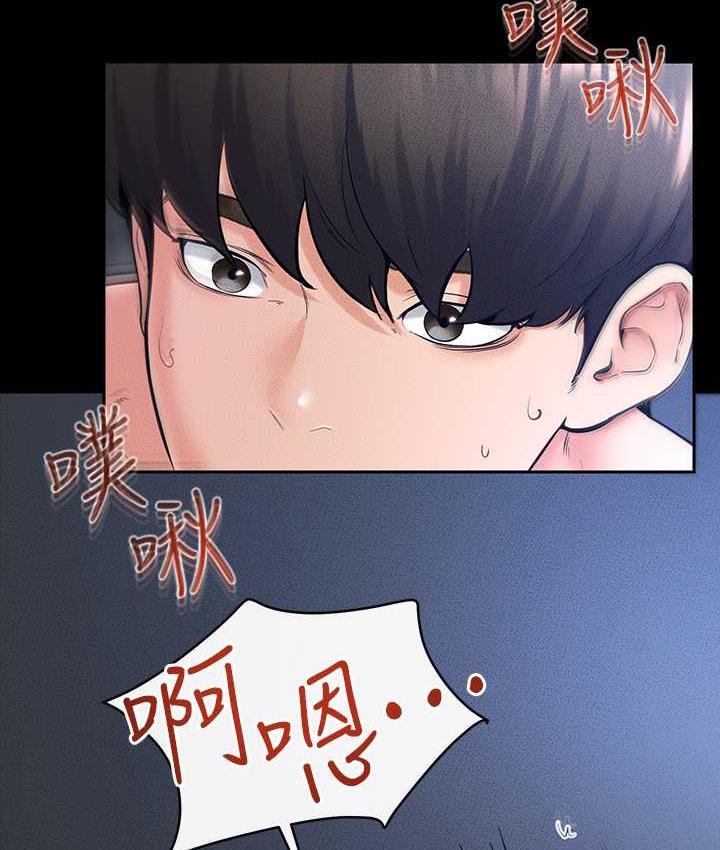 第27话-流出白浊液体的鲜美嫩穴-继母与继姐-家和万事兴,甘蔗,金世兰（第39张）