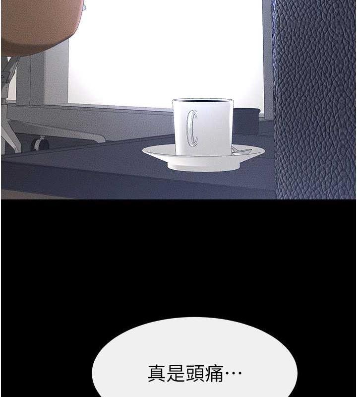 第28话-再度散发魅力的嘉凌-继母与继姐-家和万事兴,甘蔗,金世兰（第3张）