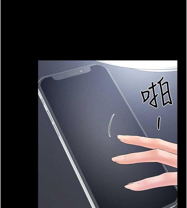 第28话-再度散发魅力的嘉凌-继母与继姐-家和万事兴,甘蔗,金世兰（第6张）