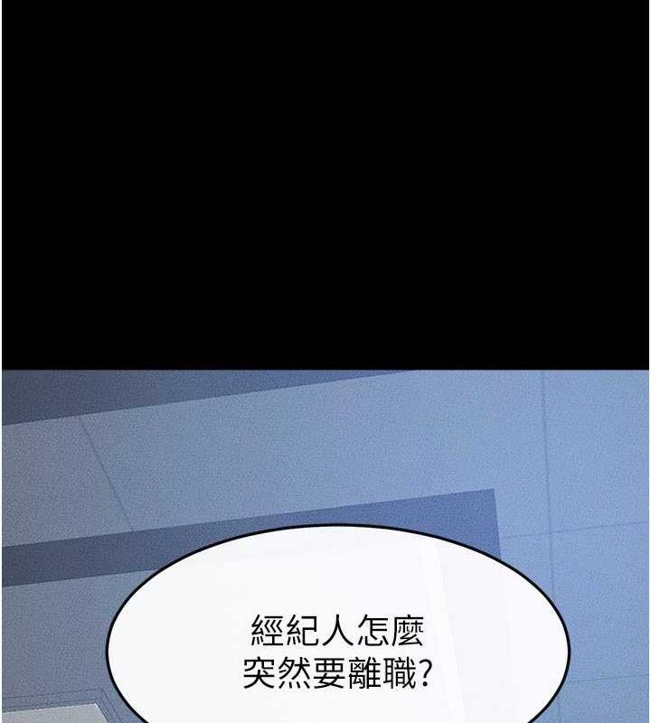 第28话-再度散发魅力的嘉凌-继母与继姐-家和万事兴,甘蔗,金世兰（第12张）