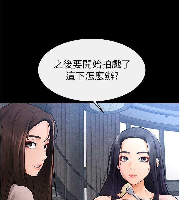 第28话-再度散发魅力的嘉凌-继母与继姐-家和万事兴,甘蔗,金世兰（第14张）