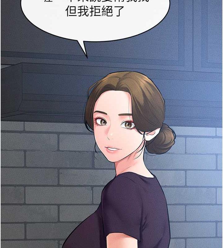 第28话-再度散发魅力的嘉凌-继母与继姐-家和万事兴,甘蔗,金世兰（第16张）