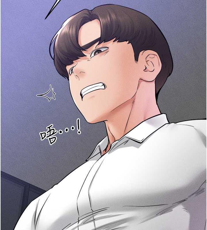 第29话-这下全公司都看到了!!-继母与继姐-家和万事兴,甘蔗,金世兰（第2张）