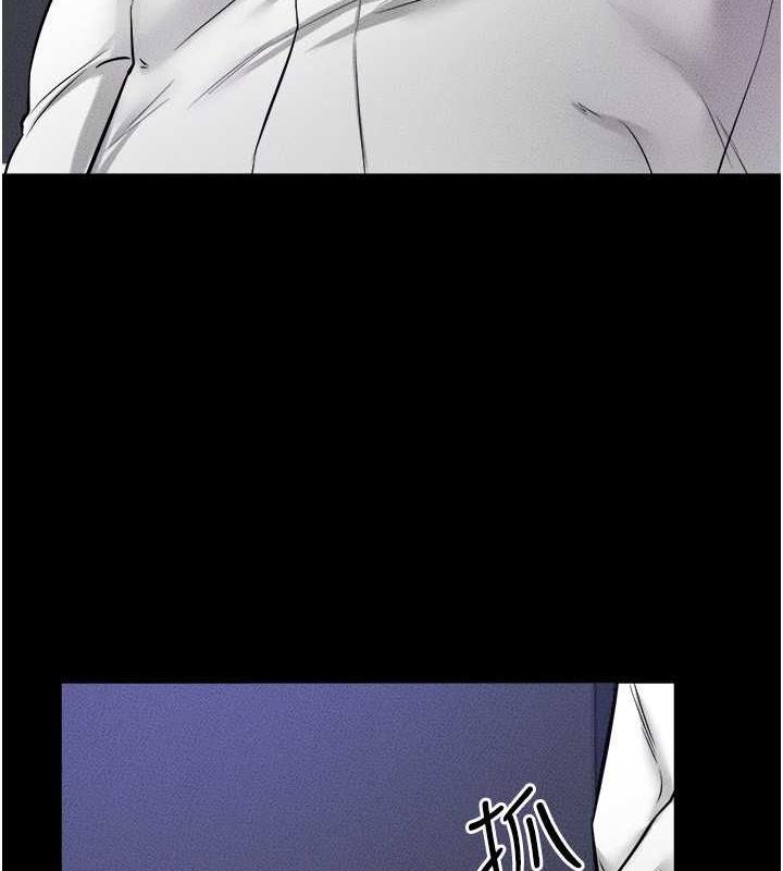 第29话-这下全公司都看到了!!-继母与继姐-家和万事兴,甘蔗,金世兰（第3张）