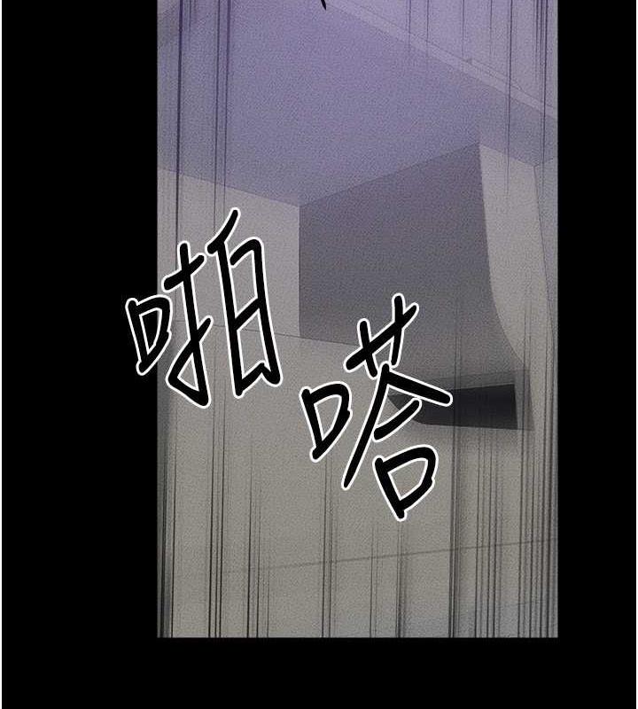 第29话-这下全公司都看到了!!-继母与继姐-家和万事兴,甘蔗,金世兰（第7张）