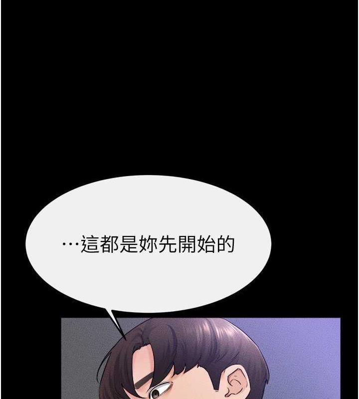 第29话-这下全公司都看到了!!-继母与继姐-家和万事兴,甘蔗,金世兰（第8张）