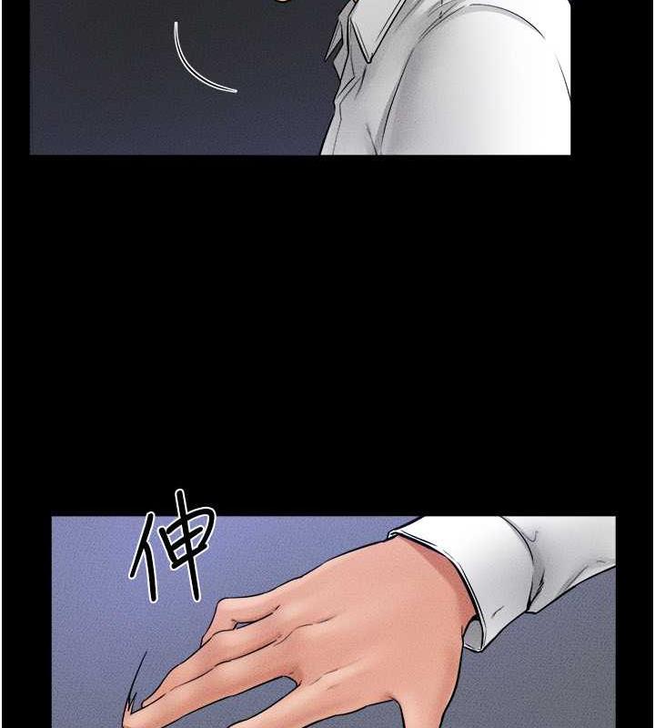 第29话-这下全公司都看到了!!-继母与继姐-家和万事兴,甘蔗,金世兰（第17张）