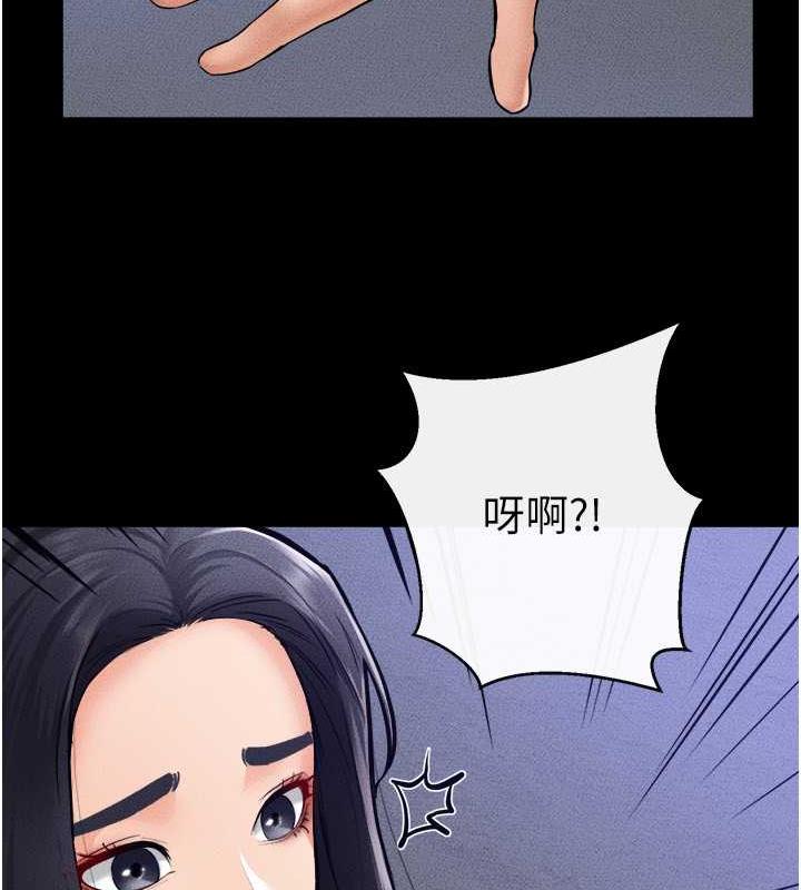 第29话-这下全公司都看到了!!-继母与继姐-家和万事兴,甘蔗,金世兰（第18张）