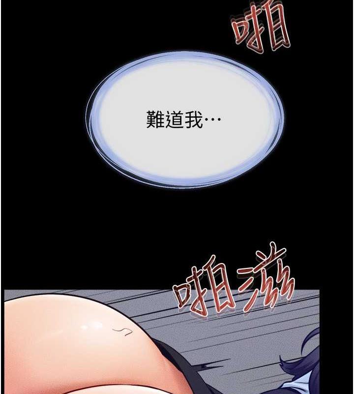 第30话-越刺激越容易高潮的姐姐-继母与继姐-家和万事兴,甘蔗,金世兰（第4张）