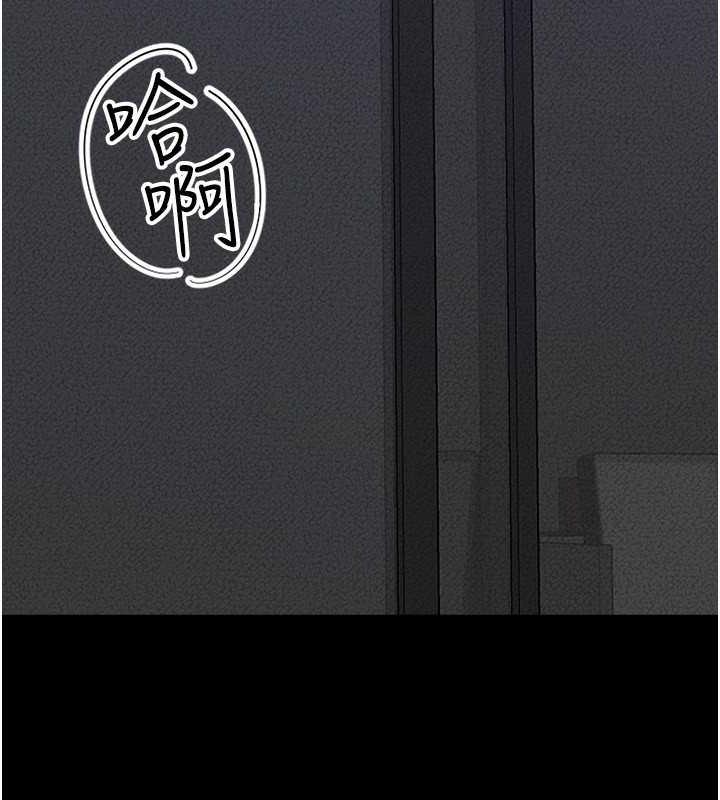 第30话-越刺激越容易高潮的姐姐-继母与继姐-家和万事兴,甘蔗,金世兰（第15张）