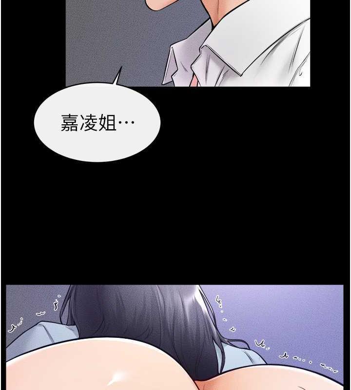 第30话-越刺激越容易高潮的姐姐-继母与继姐-家和万事兴,甘蔗,金世兰（第19张）