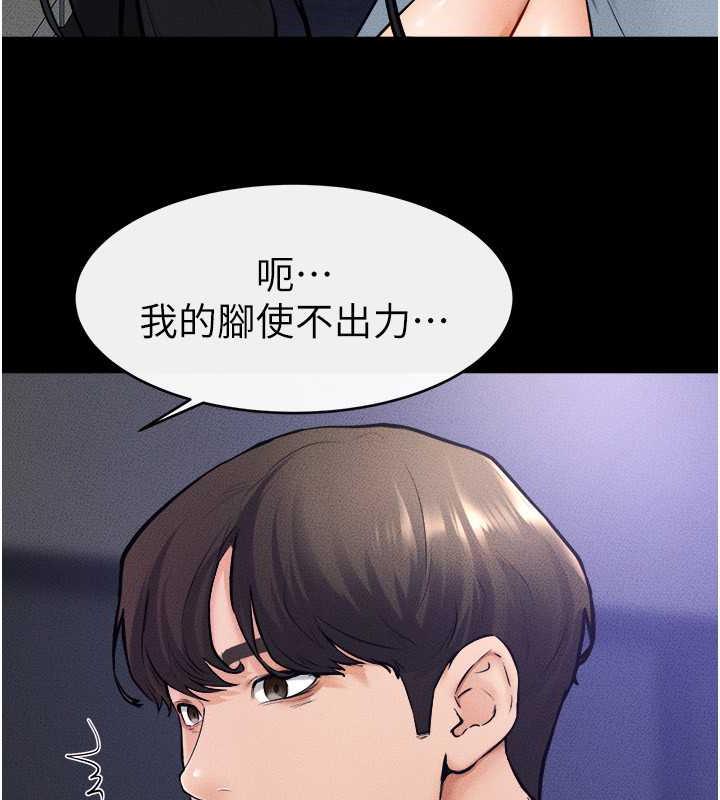 第30话-越刺激越容易高潮的姐姐-继母与继姐-家和万事兴,甘蔗,金世兰（第35张）