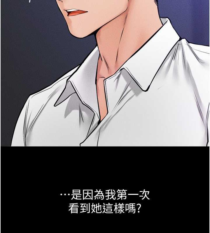 第30话-越刺激越容易高潮的姐姐-继母与继姐-家和万事兴,甘蔗,金世兰（第36张）