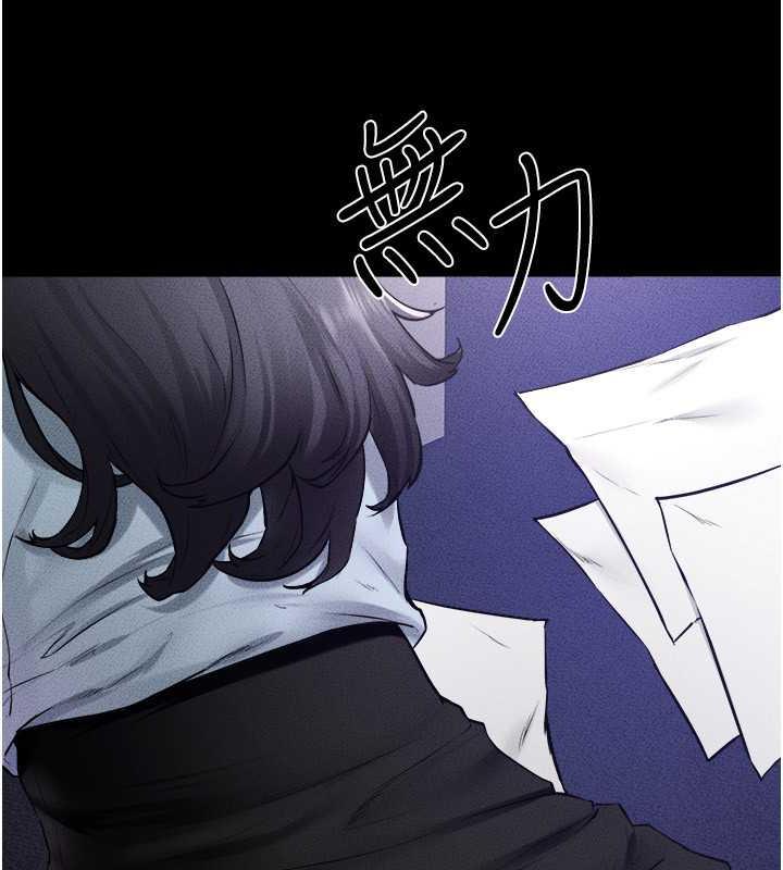 第30话-越刺激越容易高潮的姐姐-继母与继姐-家和万事兴,甘蔗,金世兰（第37张）