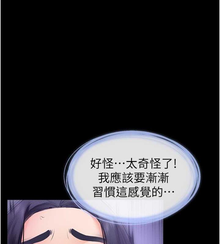 第31话-妈妈教导儿子接吻技巧-继母与继姐-家和万事兴,甘蔗,金世兰（第1张）